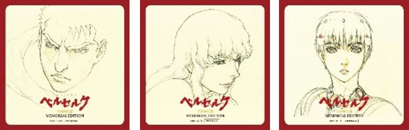 オリジナルコースター - 「大ベルセルク展」銀座からの初登場グッズ