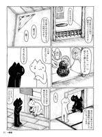 「いえめぐり」より。