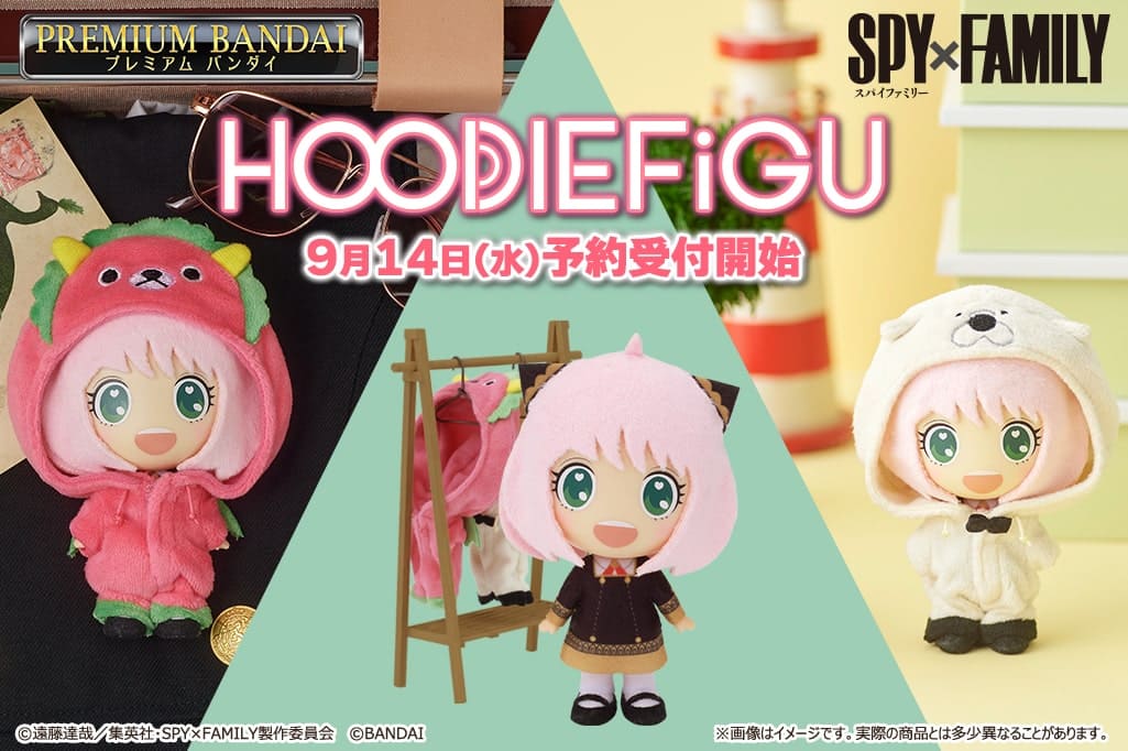 「HOODIEFiGU SPY×FAMILY アーニャ」バナー