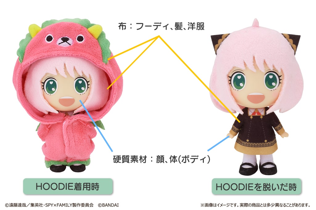 「HOODIEFiGU SPY×FAMILY アーニャ（キメラフーディ）」
