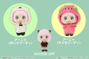 「HOODIEFiGU SPY×FAMILY アーニャ」