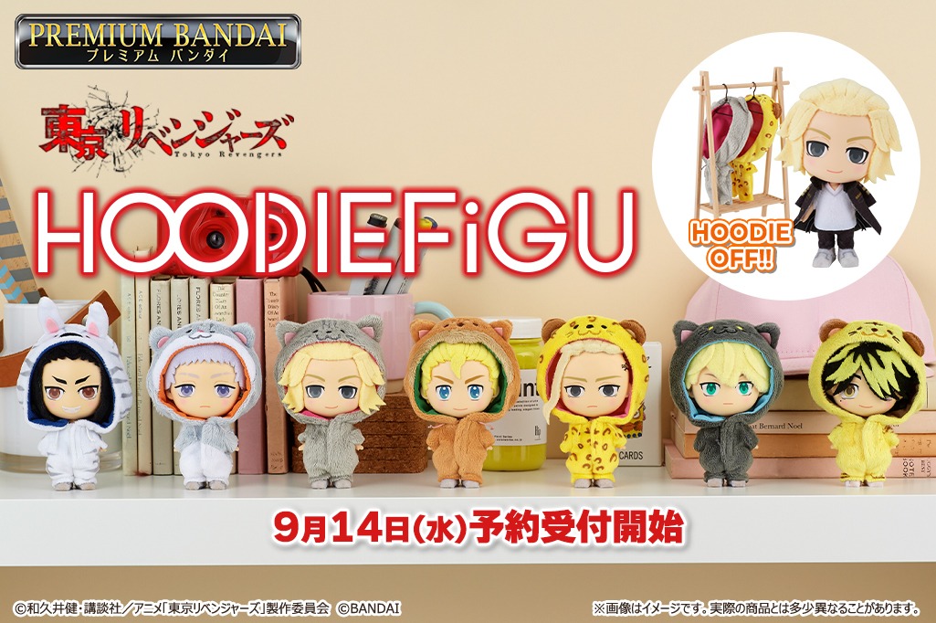 「HOODIEFiGU 東京リベンジャーズ」バナー。