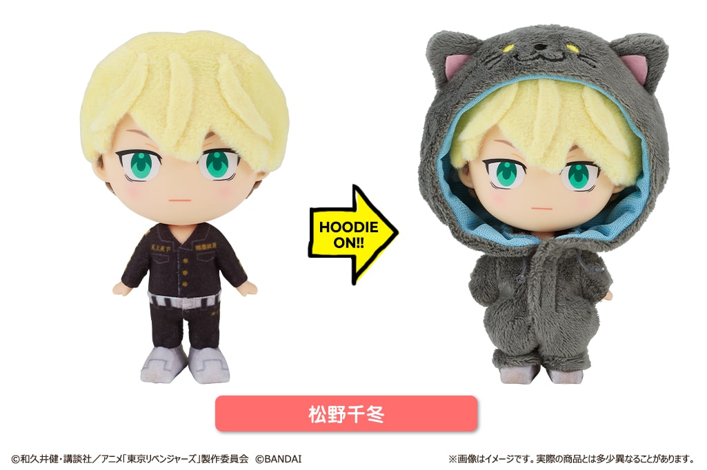 「HOODIEFiGU 東京リベンジャーズ 松野千冬」
