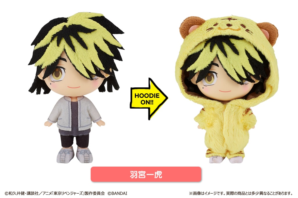 「HOODIEFiGU 東京リベンジャーズ 羽宮一虎」