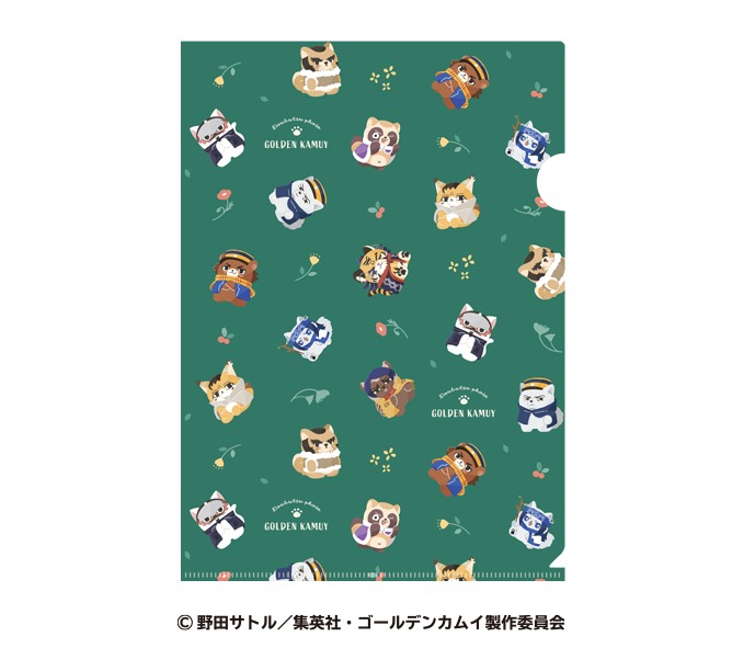 「『ゴールデンカムイ』どうぶつフォーゼ クリアファイル」の1種。