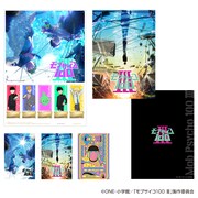 「『モブサイコ100 III』フレーム切手セット」