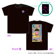 「サイコヘルメット教 信者Tシャツ」の黒。
