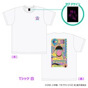 「サイコヘルメット教 信者Tシャツ」の白。