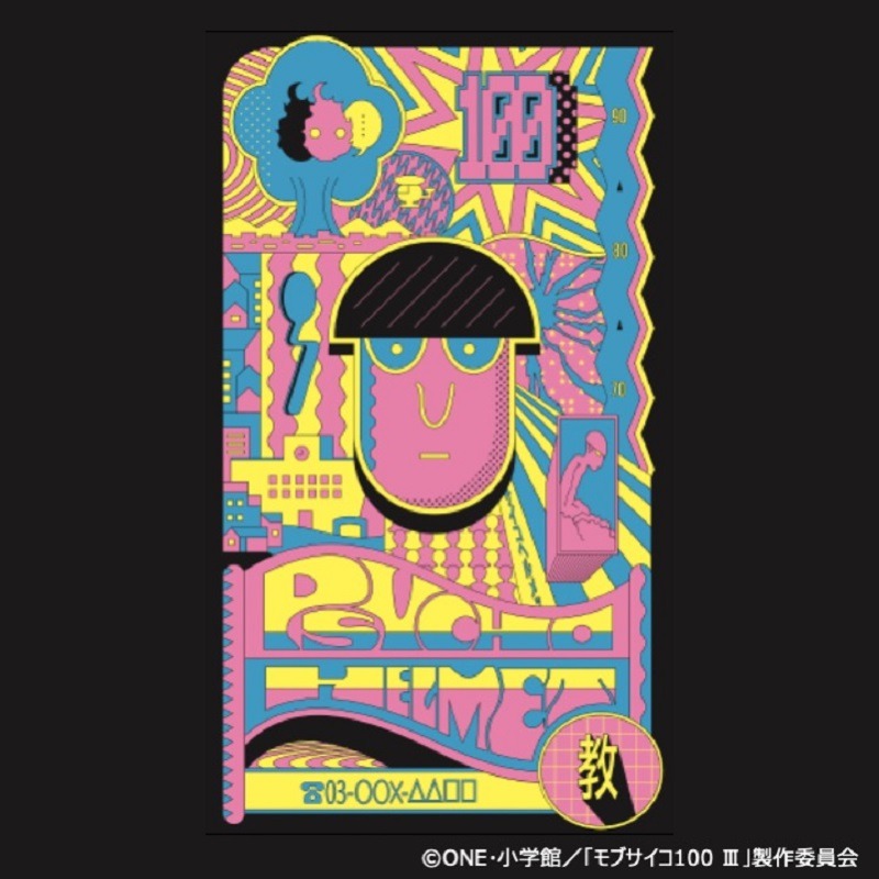 「サイコヘルメット教 信者Tシャツ」の黒。