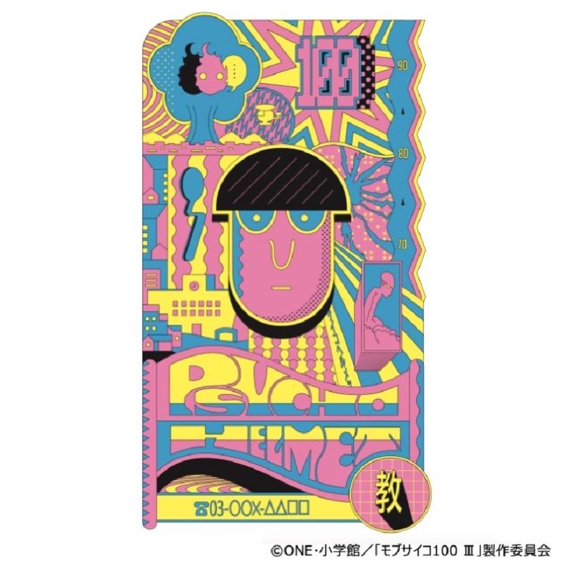 「サイコヘルメット教 信者Tシャツ」の白。