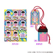 「サイコヘルメット教 布教ステッカー＆お守り」