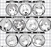 「生徒会にも穴はある」の4コマ企画執筆陣。