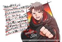 疾狼のイラスト。