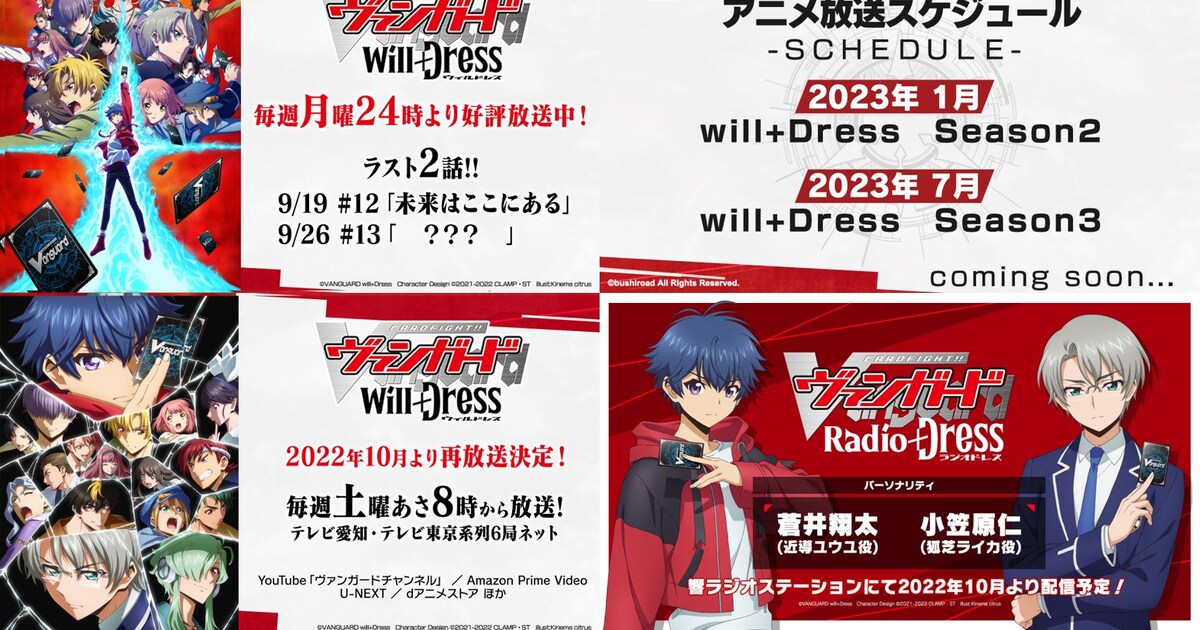 willdress.jpg?impolicy= 