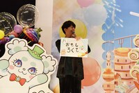 「お子さまランチ」であいうえお作文に挑戦する登壇者たち。