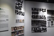 「デッドデッドデーモンズデデデデデストラクション」の展示スペース。