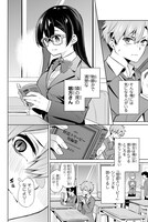 「どろぼうちゃん」1巻より。