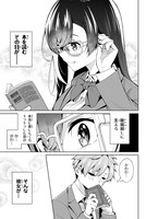 「どろぼうちゃん」1巻より。