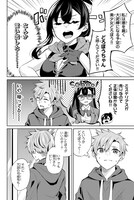 「どろぼうちゃん」1巻より。