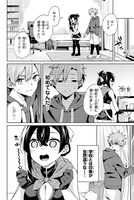 「どろぼうちゃん」1巻より。