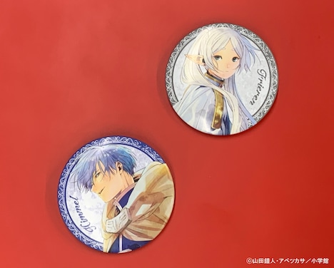 「葬送のフリーレン」9巻の特装版に付属している描き下ろしの缶バッジ2種。
