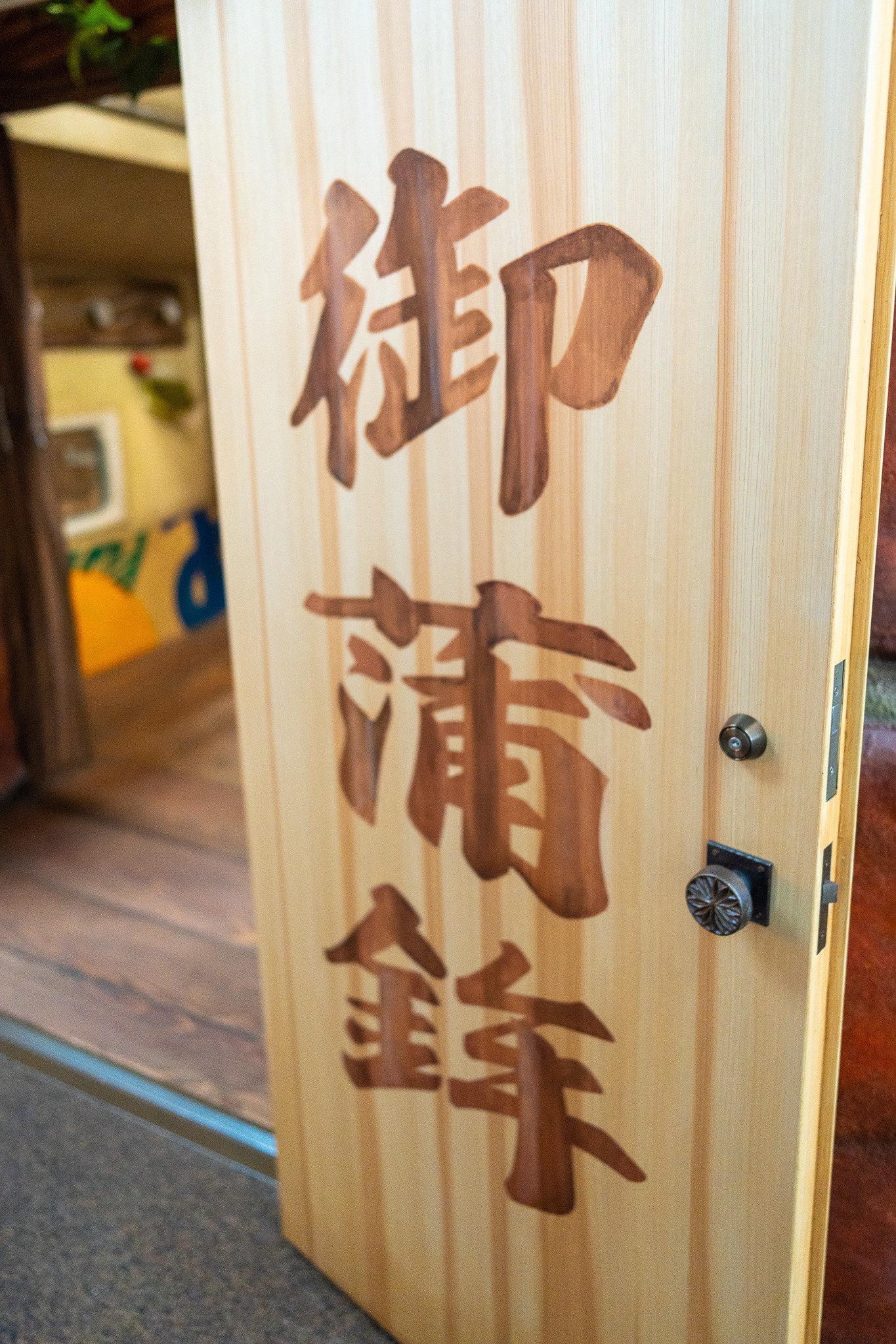 「ジブリの大倉庫」内の画像。