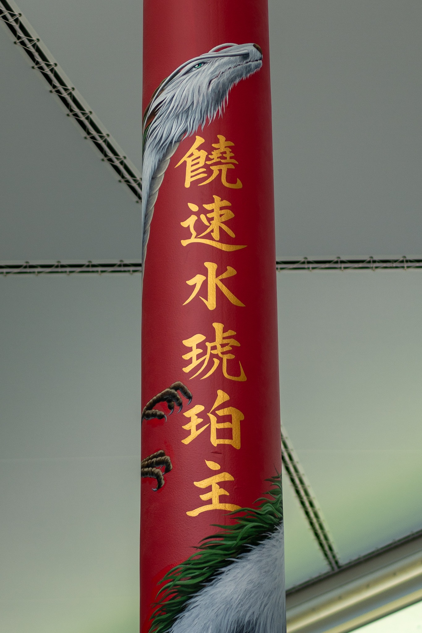 「ジブリの大倉庫」内の画像。
