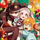 アニメ「地縛少年花子くん」再放送決定、各話に新たなエンドカードが追加
