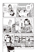 「猫のまにまに」1巻より。