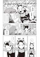 「猫のまにまに」1巻より。