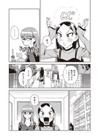 「猫のまにまに」1巻より。