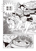 「猫のまにまに」1巻より。