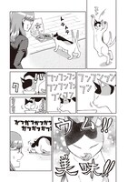 「猫のまにまに」1巻より。