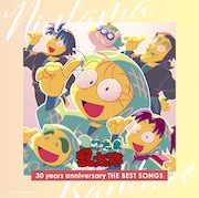 「勇気100％」など「忍たま乱太郎」のジャニーズ歌唱曲を収録したコンピアルバム