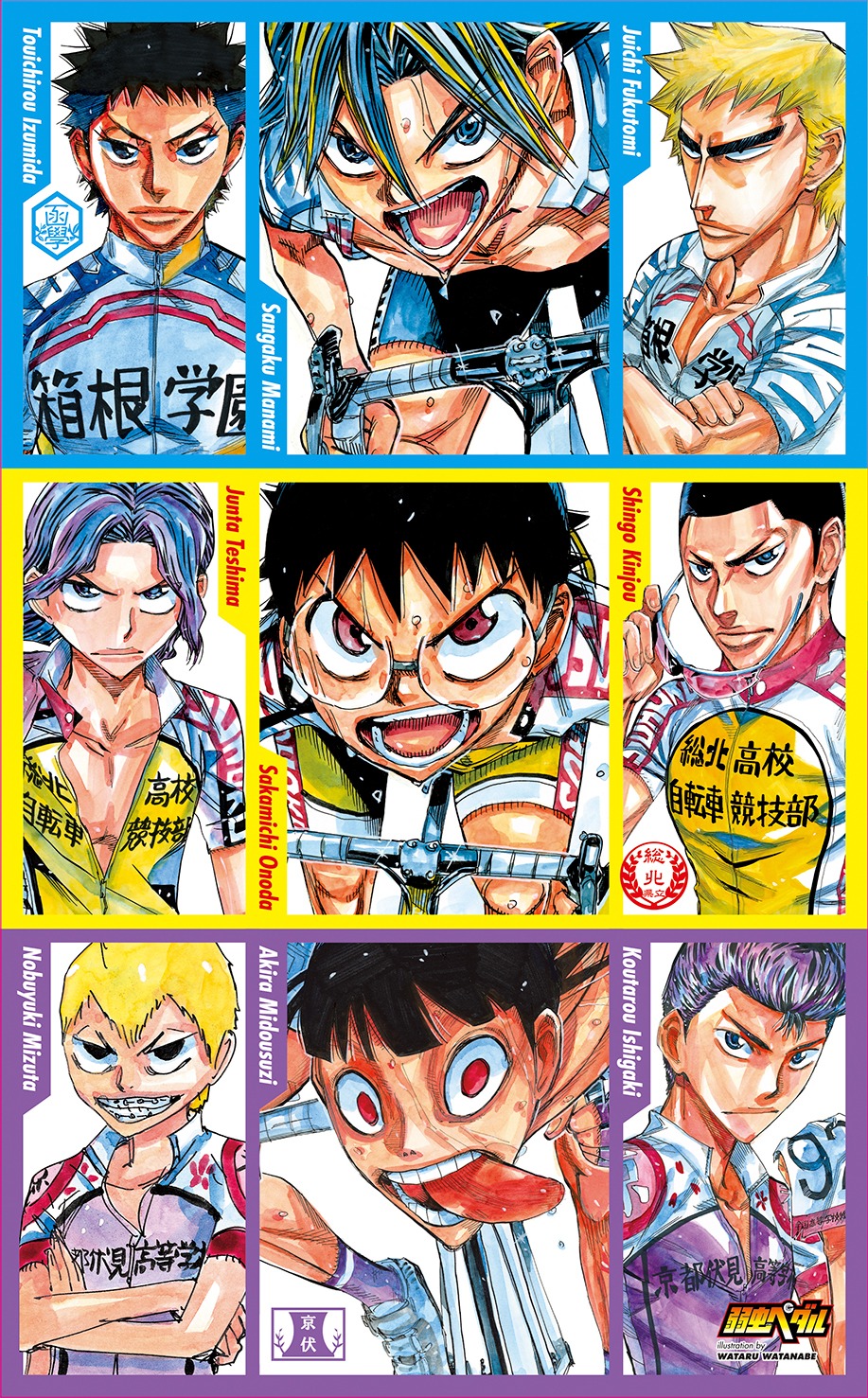 「絆継承両面BIGポスター」