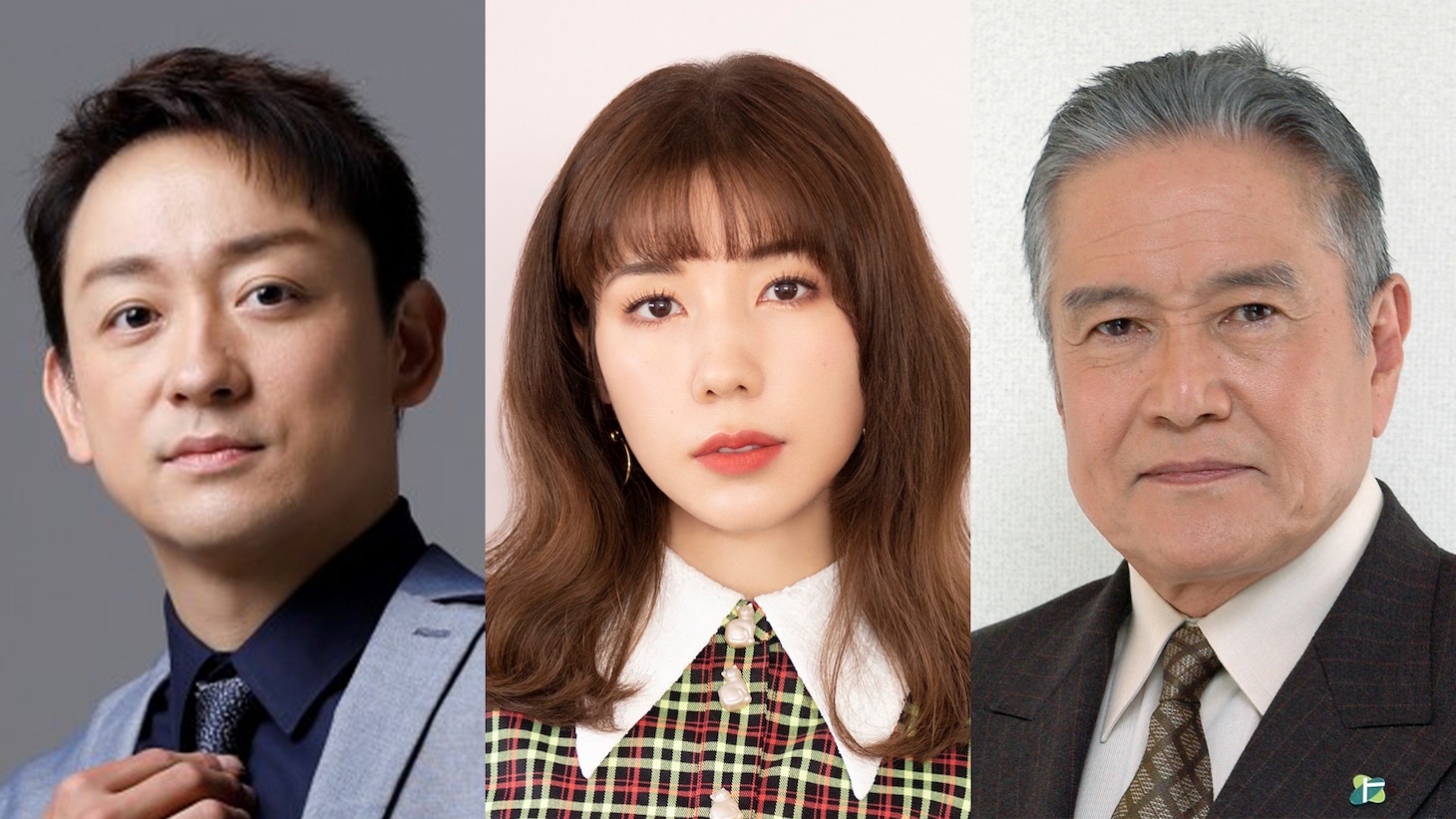 左から山本耕史、仲里依紗、竜雷太。