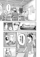 「女優めし」1巻より。