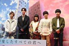 左から須田景凪、宮沢氷魚、Saucy Dogのメンバー・せとゆいか（Dr, Cho）、石原慎也（Vo, G）、秋澤和貴（B）。