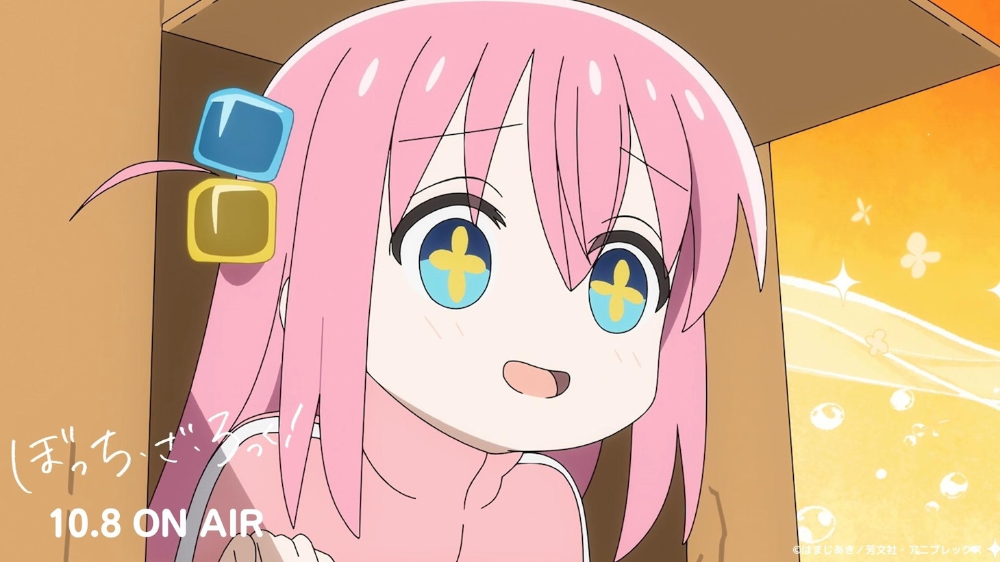 TVアニメ「ぼっち・ざ・ろっく！」より。