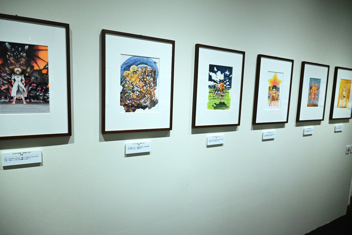 「金色のガッシュ!!と雷句誠原画展」の様子。