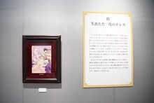 「【第1章】『ベルサイユのばら』」より。 (c)池田理代子プロダクション