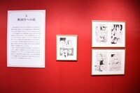 「【第1章】『ベルサイユのばら』」より。 (c)池田理代子プロダクション