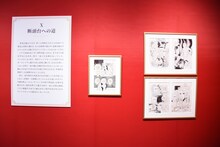 「【第1章】『ベルサイユのばら』」より。 (c)池田理代子プロダクション