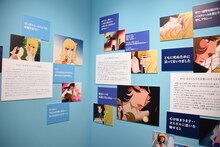 「【第3章】TVアニメ『ベルサイユのばら』」より。 (c)池田理代子プロダクション・TMS