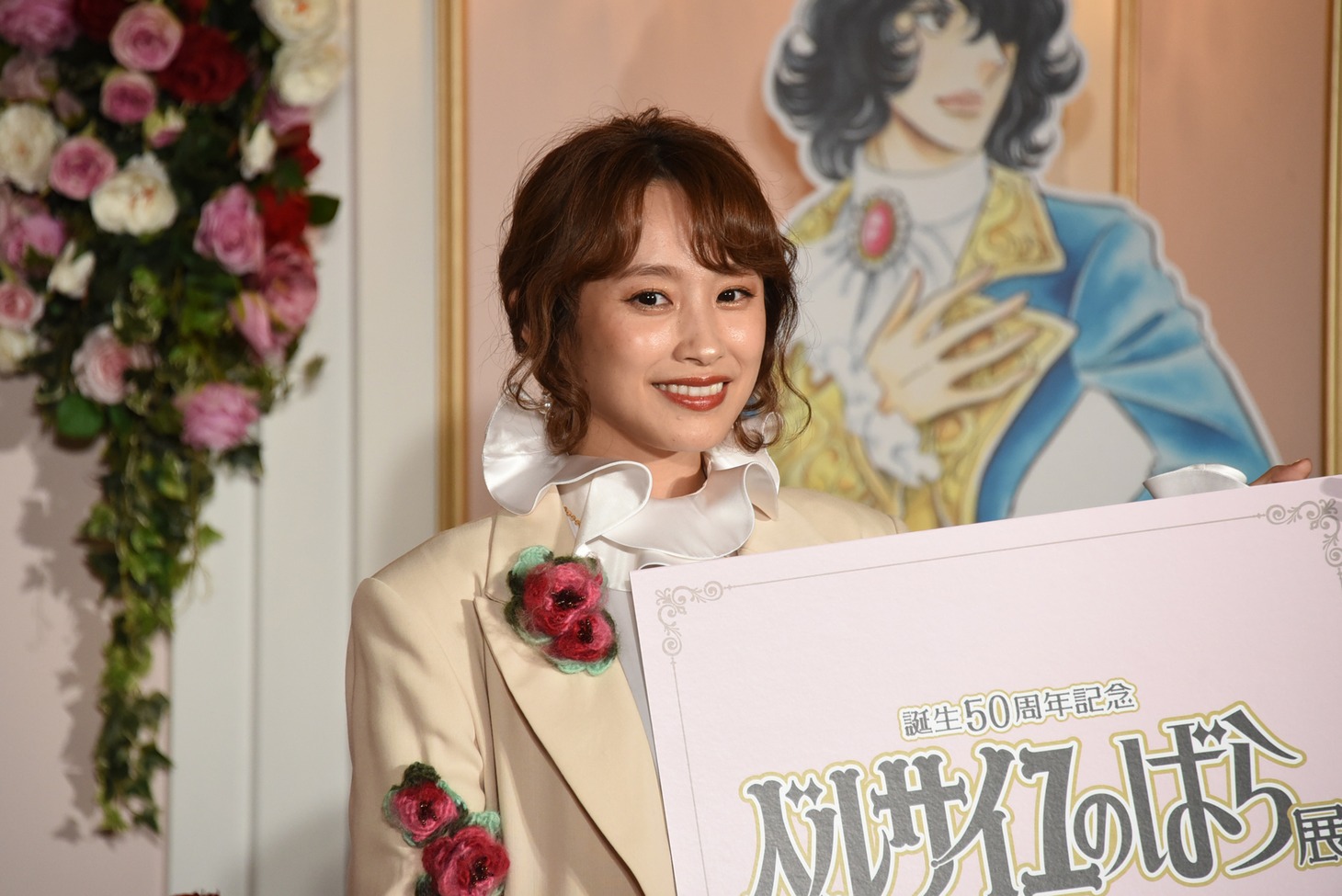 高橋愛