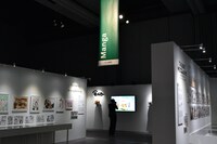 「第25回文化庁メディア芸術祭受賞作品展」より。