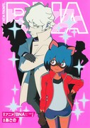 「BNA ビー・エヌ・エー」