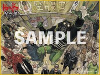 グッズ付きチケットに付属するイラスト色紙のイメージ。