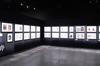 「ドロヘドロ原画展FINAL ～林田球の世界～」の様子。
