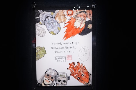「ドロヘドロ原画展FINAL ～林田球の世界～」の様子。
